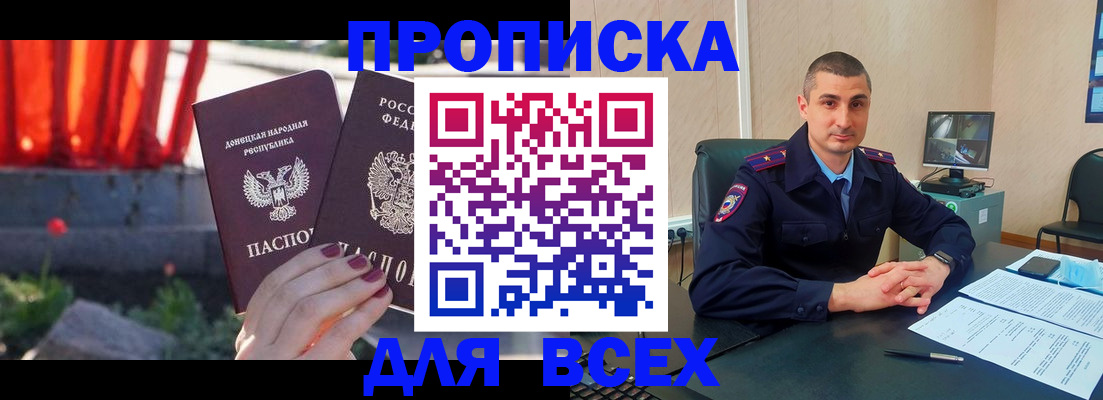 регистрация в Лыткарино